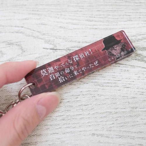 文豪ストレイドッグス メタルキーチェーンコレクション 中原中也 文豪ストレイドッグス 太宰治 中原中也 アクリルキーホルダー