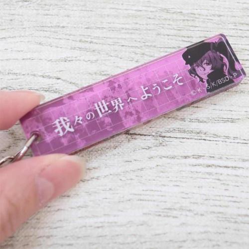 文豪ストレイドッグス 目ヂカラアクリルキーホルダー キーリング 大倉てる子 キャラクター グッズ