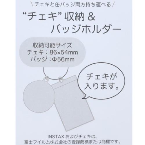 福丸うさチェキ15枚とアクキー缶バグッズセット 福丸うさチェキ15枚とアクキー缶バグッズセット 2025年最新】福丸うさ