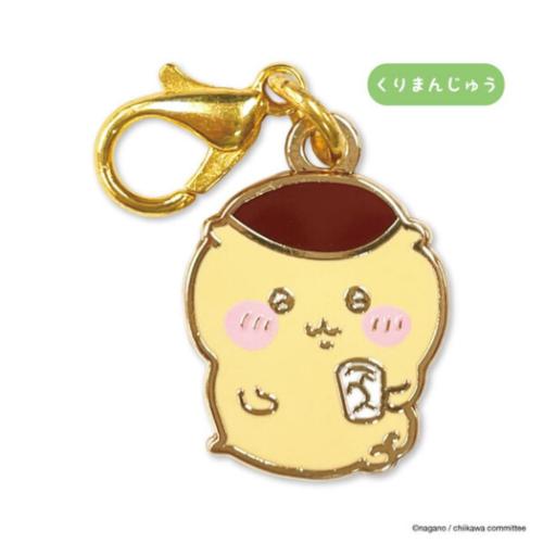 ちいかわ キャラクター ファスナーマスコット なんか小さくてかわいいチャーム くりまんじゅう