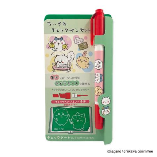 チェックペンセット みどりシート ちいかわ＆ハチワレ