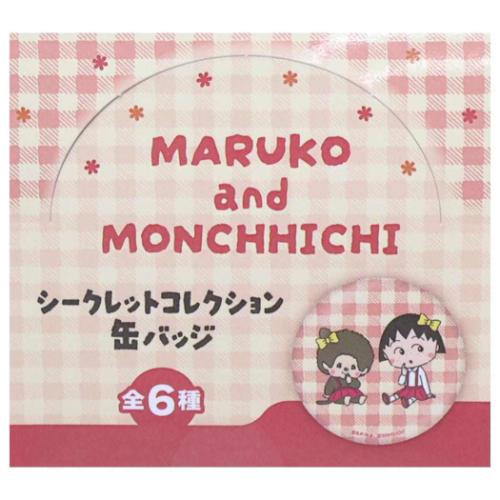 3セット　ちびまる子ちゃん x モンチッチ 缶バッチ カンバッジ ちびまる子ちゃんxモンチッチ シークレットコレクション缶