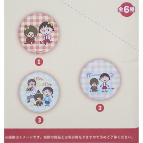 3セット　ちびまる子ちゃん x モンチッチ 缶バッチ カンバッジ ちびまる子ちゃんxモンチッチ シークレットコレクション缶