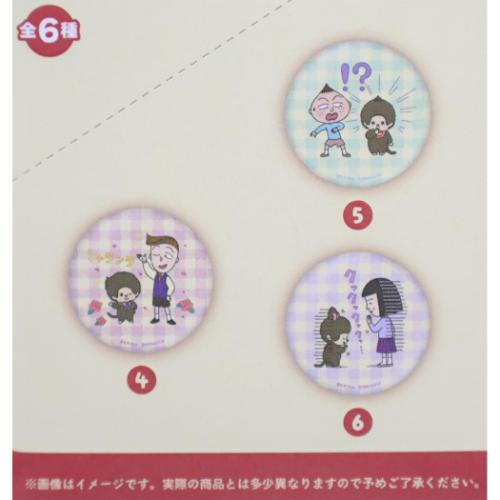 カンバッジ ちびまる子ちゃんxモンチッチ シークレットコレクション缶