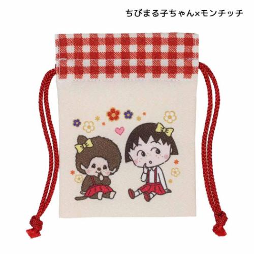 ちびまる子ちゃんxモンチッチ 巾着袋 豆巾着 ちびまる子ちゃん