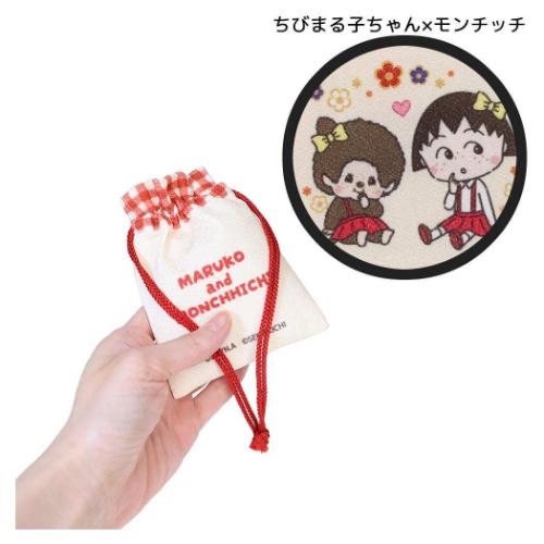 ちびまる子ちゃんxモンチッチ 巾着袋 豆巾着 ちびまる子ちゃん