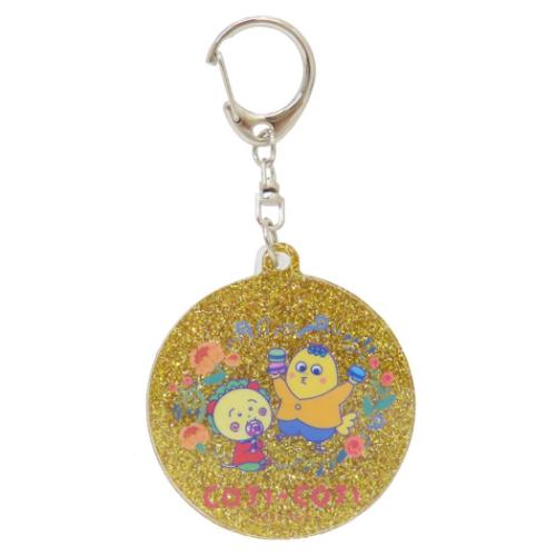 コジコジ きらきら2連アクリルキーホルダー さくらももこ キーリング