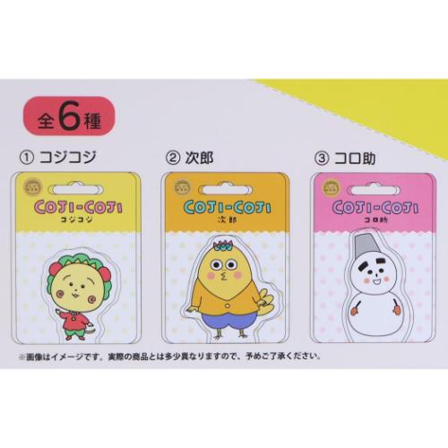 コジコジ キーリング Blistaz. ブリスタズ 全6種の内どれか1個 単品