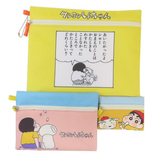 Yahoo! Yahoo!ショッピング(ヤフー ショッピング)まんがクレヨンしんちゃん キャラクター 平ポーチ大中小3点セット 3連ポーチ 原作35周年