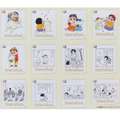 まんがクレヨンしんちゃん ホログラム色紙コレクション 全12種の内どれ
