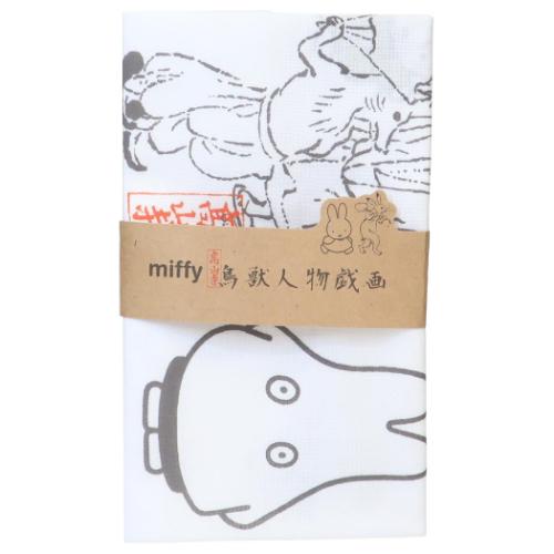 ミッフィー グッズ 手ぬぐい ディックブルーナ 絵本キャラクター てぬぐい | ブランド登録なし | 02