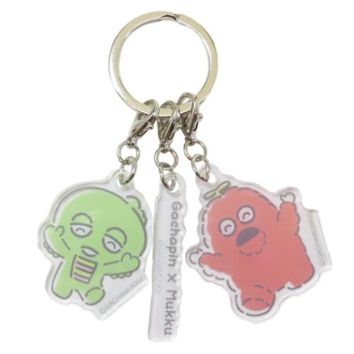 ガチャピン＆ムック キャラクター キーリング 3連アクリルキーホルダー