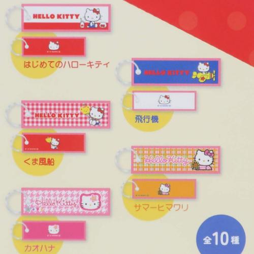 楽天市場】ハローキティ 90s ハグマスコットキーチェーン