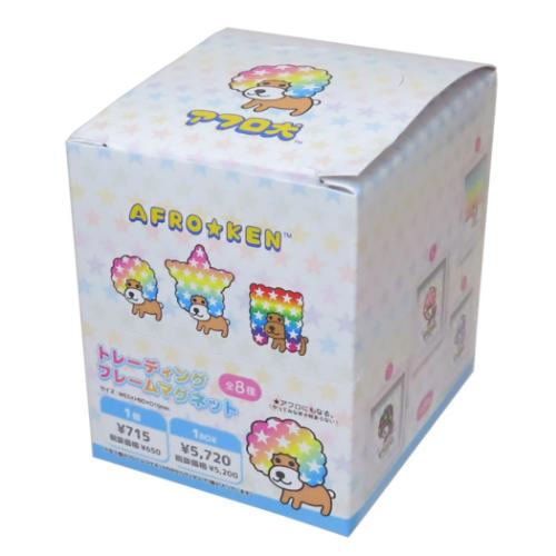 San-X マグネット アフロ犬 ブラインドフレームマグネット 全8種