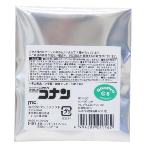 名探偵コナン グッズ 缶バッチ 少年サンデー アニメキャラクター