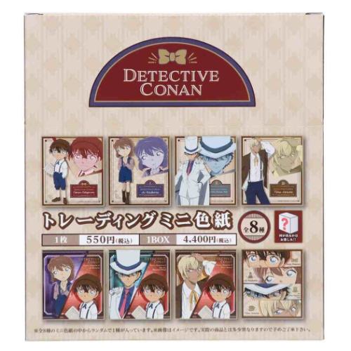 アートボード トレーディングミニ色紙 全8種の内どれか1個 名探偵