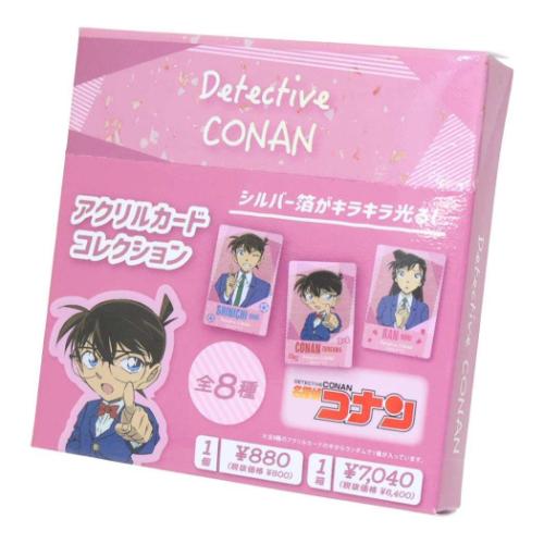 アクリルカード アクリルカードコレクション 全8種 8枚入セット 名探偵
