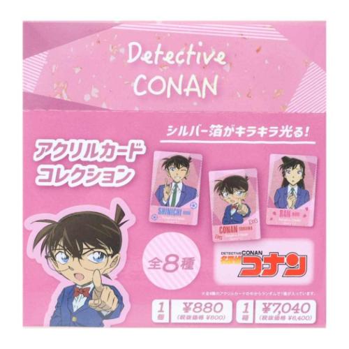 アクリルカード アクリルカードコレクション 全8種 8枚入セット 名探偵