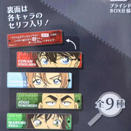 名探偵コナン グッズ キーリング 少年サンデー アニメキャラクター