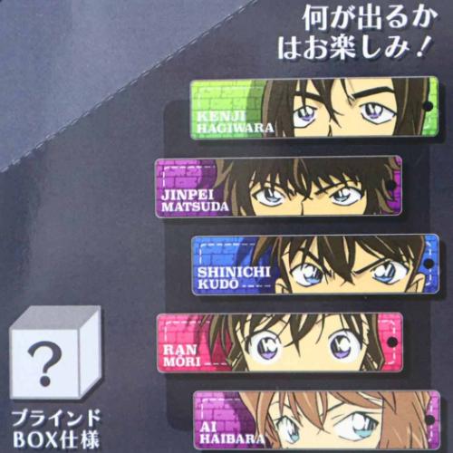 名探偵コナン グッズ キーリング 少年サンデー アニメキャラクター
