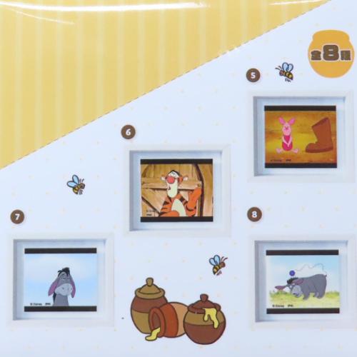 くまのプーさん 磁石 ブラインドフレームマグネット 全8種 8個入セット