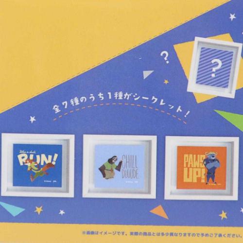 ズートピア ブラインドフレームマグネット 全7種 7個入セット