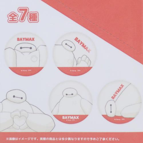 缶バッジ ブラインドカンバッジ 全7種 ディズニー ベイマックス