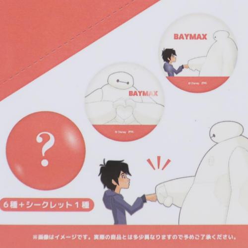 ベイマックス 缶バッジ ブラインドカンバッジ 全7種 ディズニー