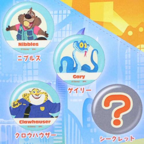缶バッジ ブラインドカンバッジ 全7種 7個入セット ズートピア2 2D