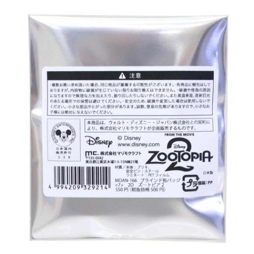 ズートピア ズートピア2 グッズ 缶バッジ ディズニー キャラクター