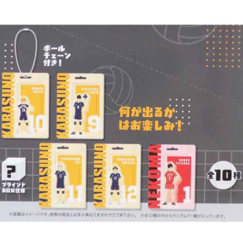 ハイキュー!! キーリング Blistaz. ...の詳細画像3