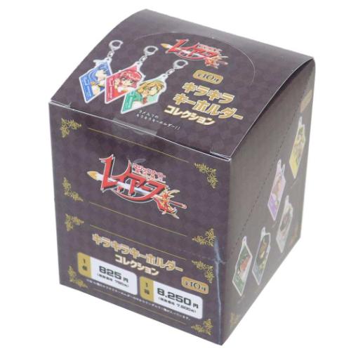 キーリング 魔法騎士レイアース キラキラキーホルダー