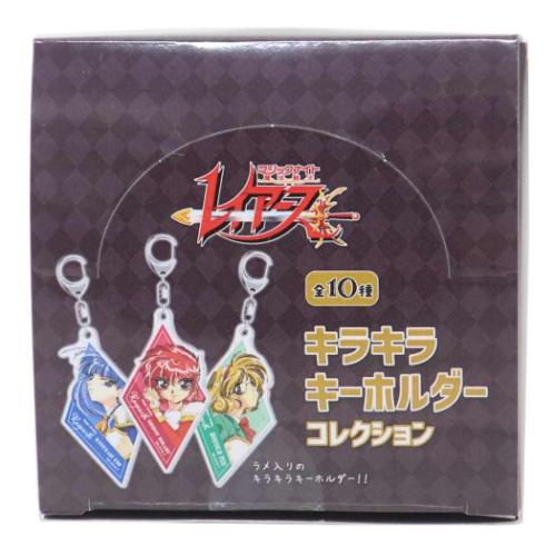 アクリルキーホルダー◎魔法騎士レイアース/キラキラキーホルダーコレクション 9種 魔法騎士レイアース グリッターアクリルキーホルダー プライズの