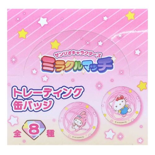 トレーディング缶バッジ カンバッジ 全8種 8個入セット サンリオ