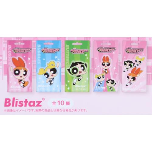 パワーパフガールズ グッズ キーリング キャラクター ブリスター風