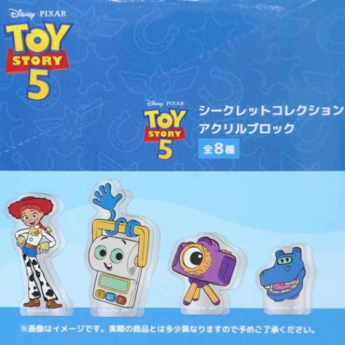 トイストーリー5 アクリルフィギュア シークレットコレクション