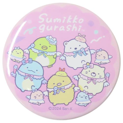 すみっコぐらし キャラクター 手鏡 缶ミラー 集合柄 サンエックス グッズ