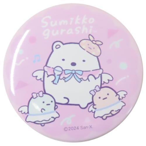 すみっコぐらし 缶ミラー サンエックス 手鏡 キャラクター PK