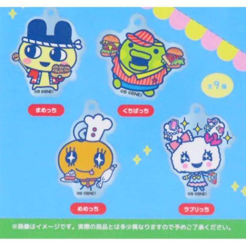 キーリング たまごっち トレーディングアクリルキーホルダー全9種の内