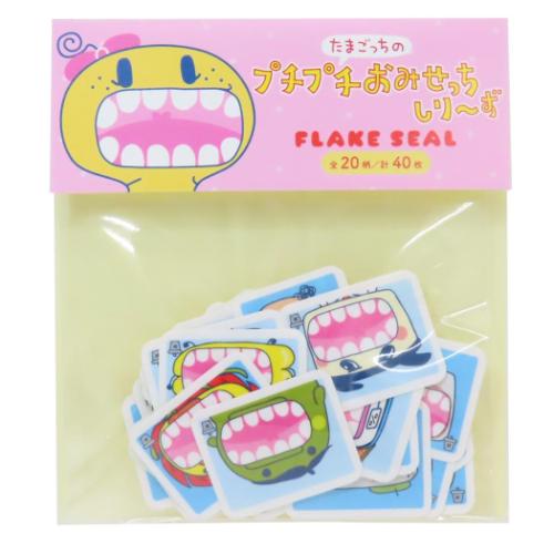 フレークシール たまごっち キラキラフレークシール 口開け
