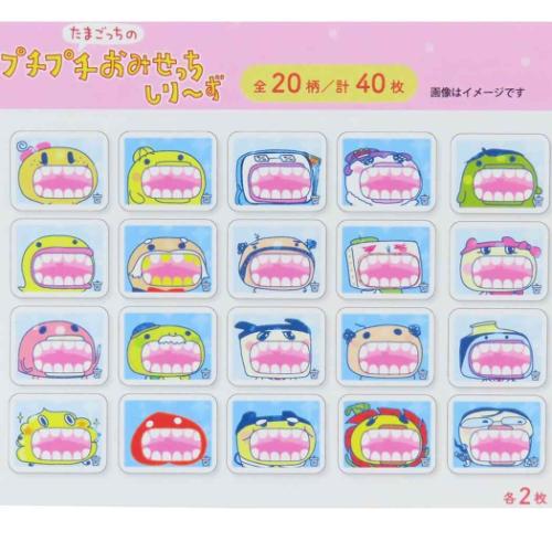 たまごっち 4972825233962.jpg