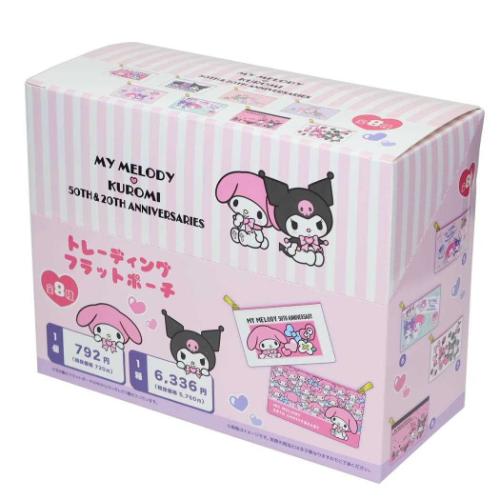 ミニポーチ マイメロディ＆クロミ トレーディングフラットポーチ 全8種 8個入セット サンリオ コレクション雑貨 まとめ買い