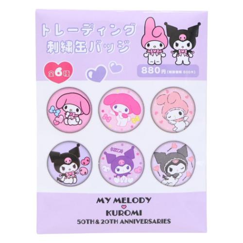 クロミ 缶バッジ マイメロディ＆クロミ トレーディング刺繍缶バッジ 全