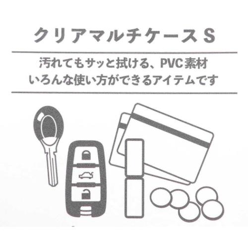 ウルトラマン グッズ ミニポーチ キャラクター クリアマルチケースS ゼットン | ブランド登録なし | 03