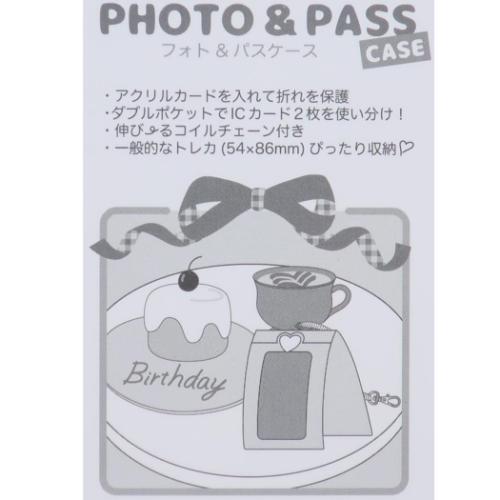 フォト＆パスケース パンどろぼう 定期入れ マリモクラフト