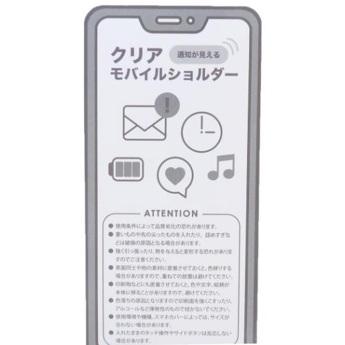 ポケットモンスター ポケモン キャラクター スマホポーチ PVCショルダーポーチ フラワー マリモクラフト