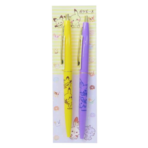ボールペン 2本セット 黒インク YE＆PU ポケピース