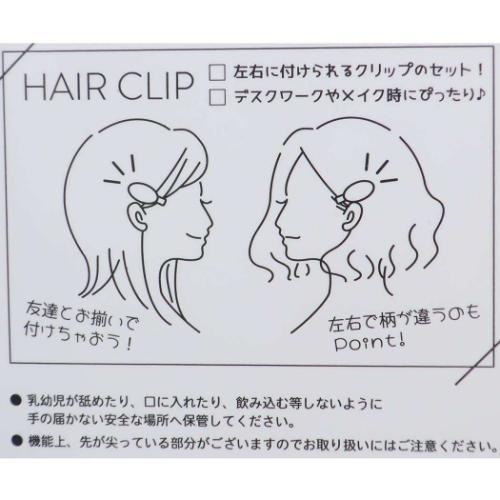 ポケットモンスター グッズ 前髪クリップ ポケモン キャラクター ラバーヘアクリップ