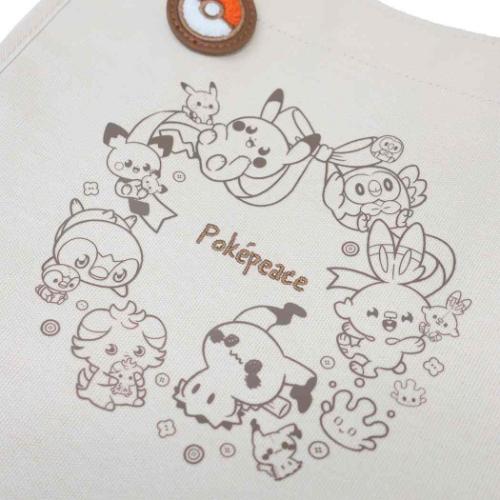ポケモン ポケピース ぬいぐるみ、トートバッグ、プレート、メモ帳、シールセット 楽天市場】ポケットモンスター メモ帳 パタパタメモ ポケピース
