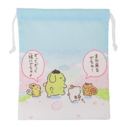 ポムポムプリン マチ付き巾着 サンリオ 巾着袋 キャラクター